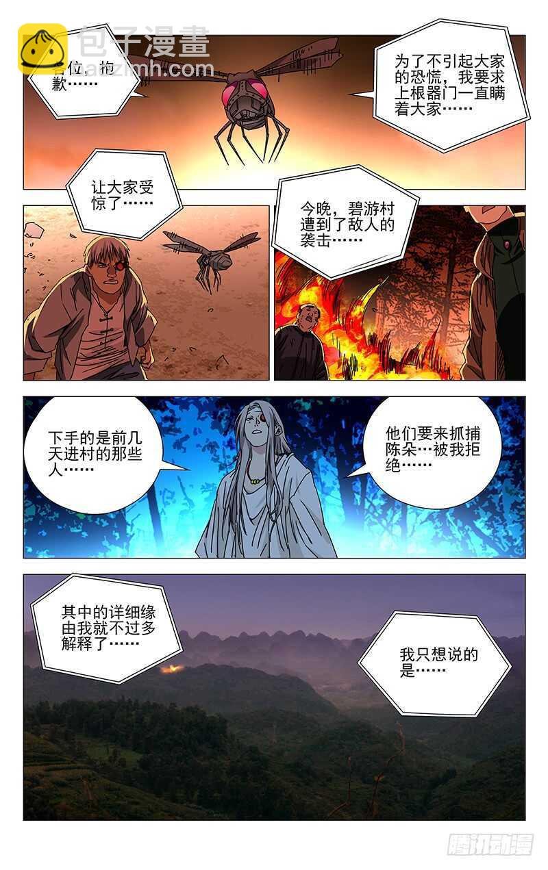 273 adc是真滴惨