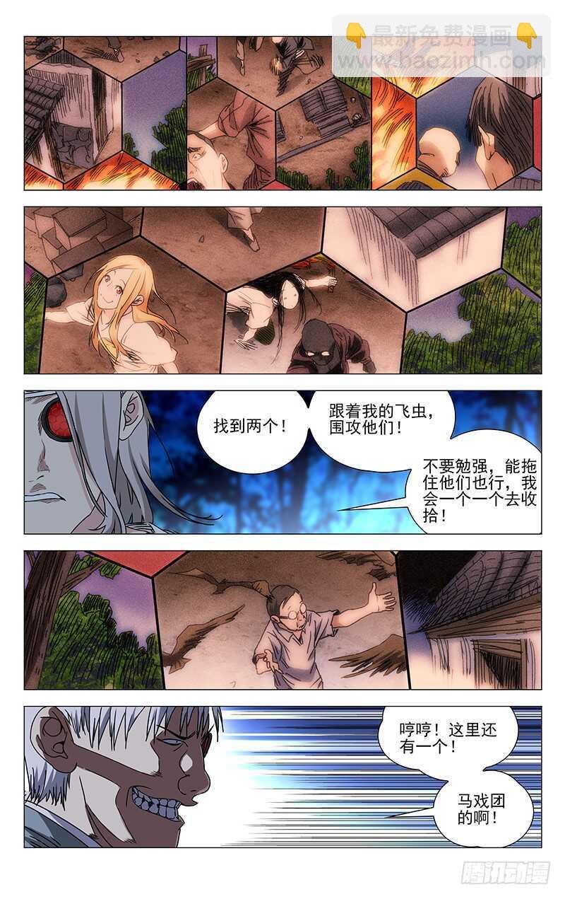 274 热血的战前动员