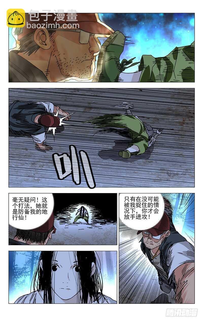 275 陪你玩啊