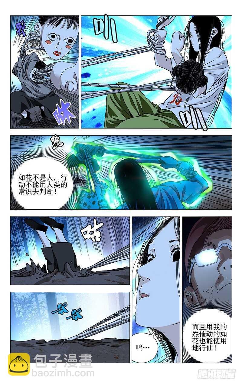 275 陪你玩啊