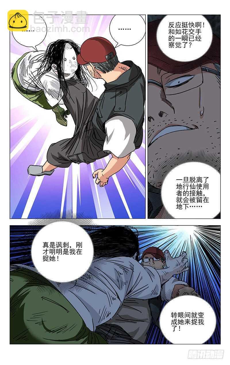 275 陪你玩啊