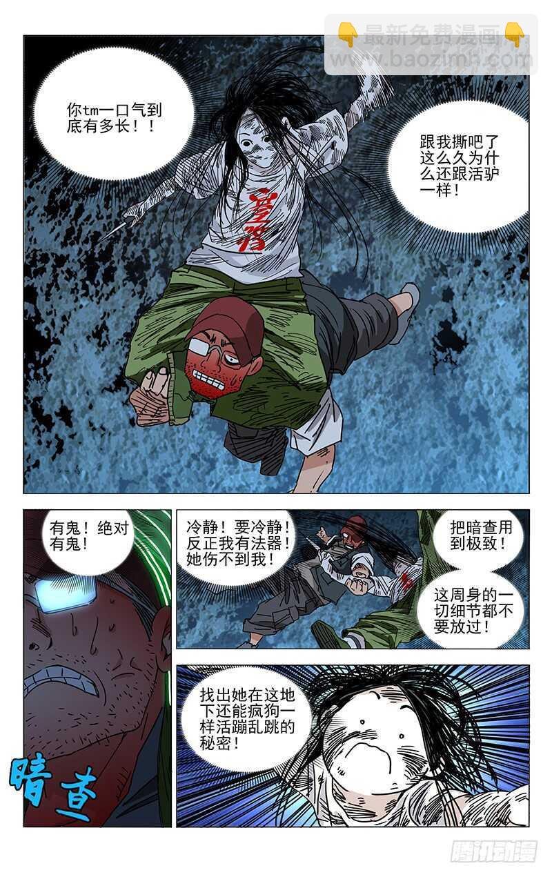 276 车裂他