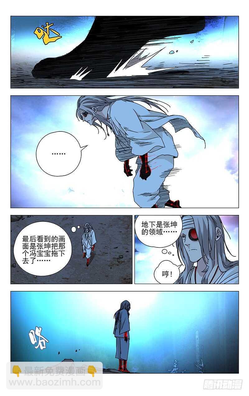 276 车裂他