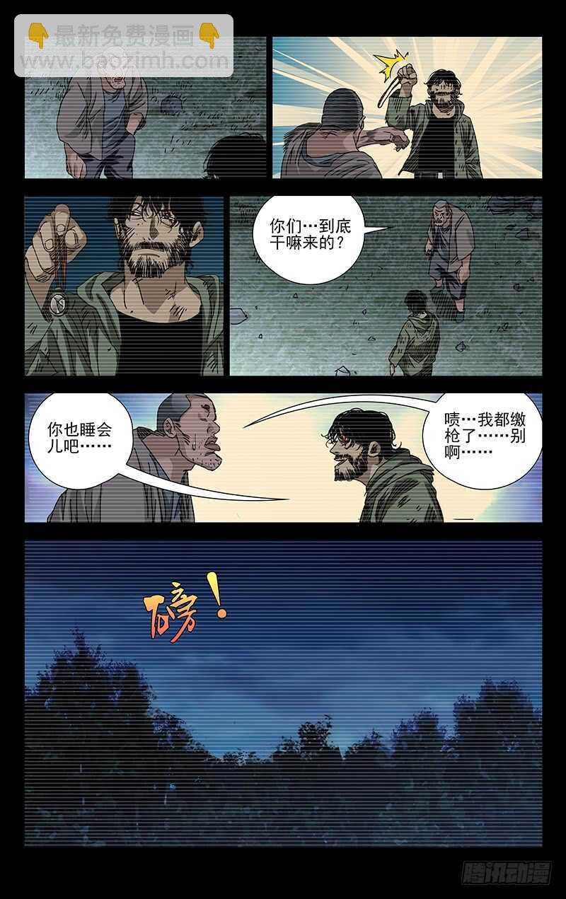 278 肉装adc与生物师