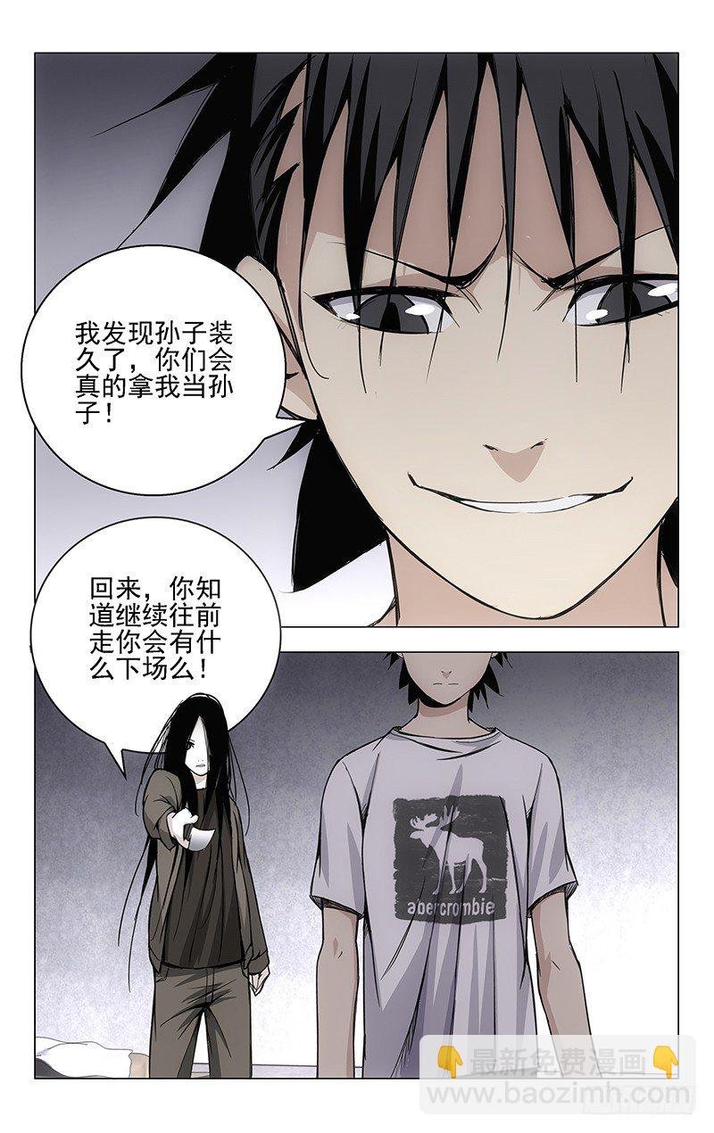 28.好感度减10