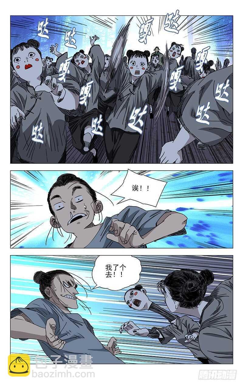 279 冯宝宝VS马仙洪