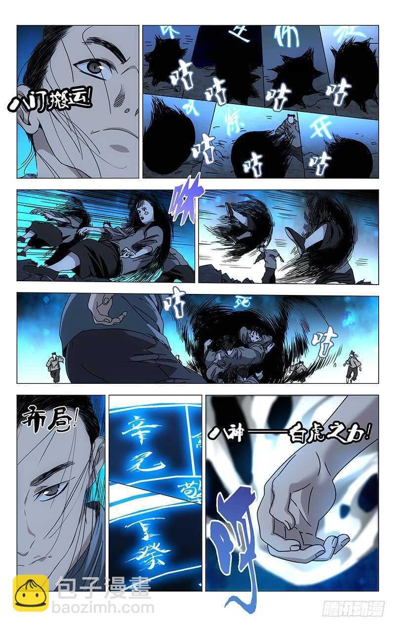 280 王也vs金勇