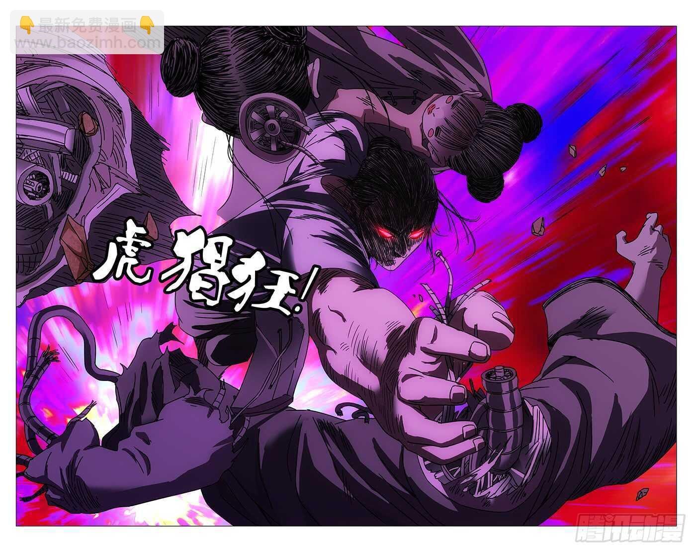 280 王也vs金勇