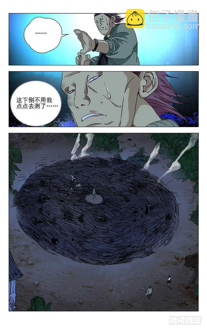280 王也vs金勇