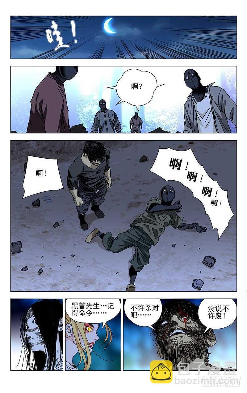 282 “游戏玩家”