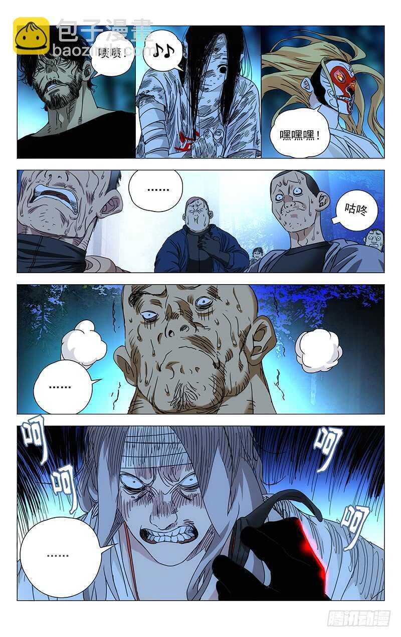 283 你们什么都剩不下