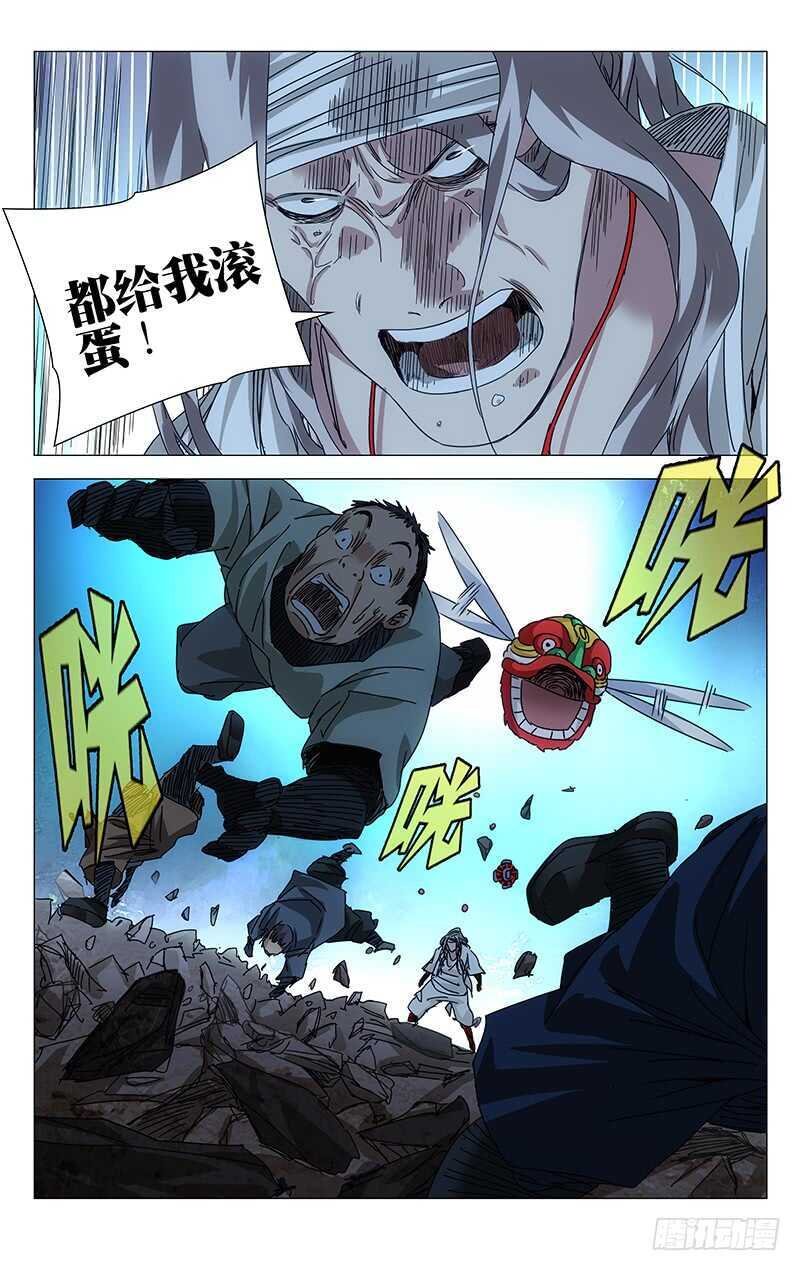 283 你们什么都剩不下