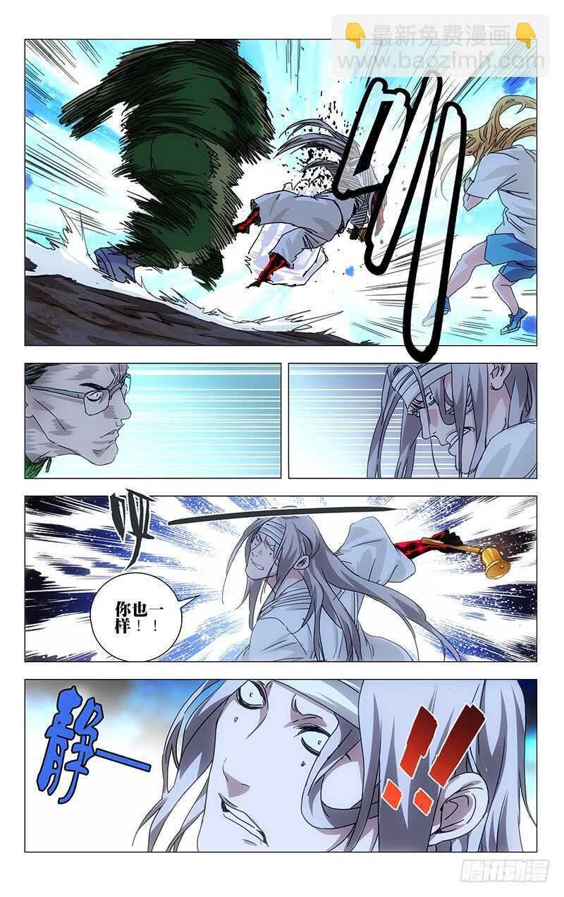 284 清完小怪开boss