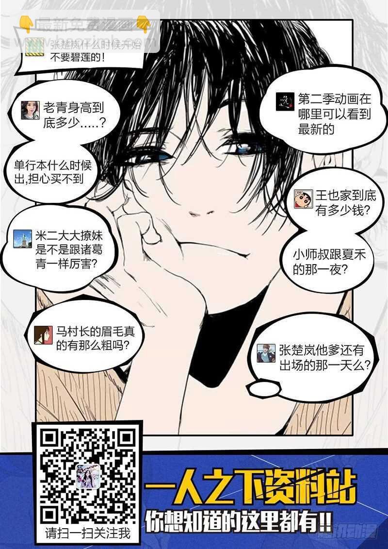 284 清完小怪开boss