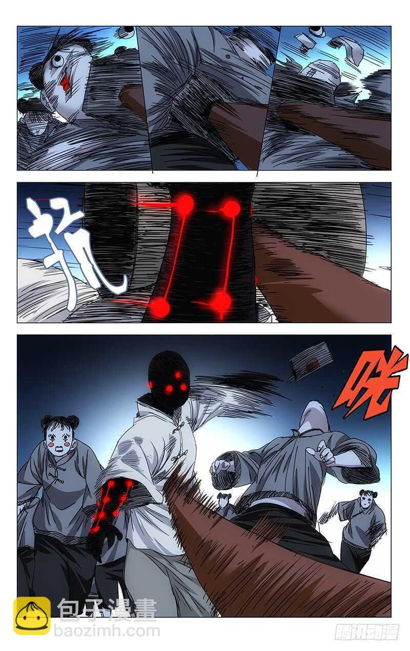 286 “家贼”难防