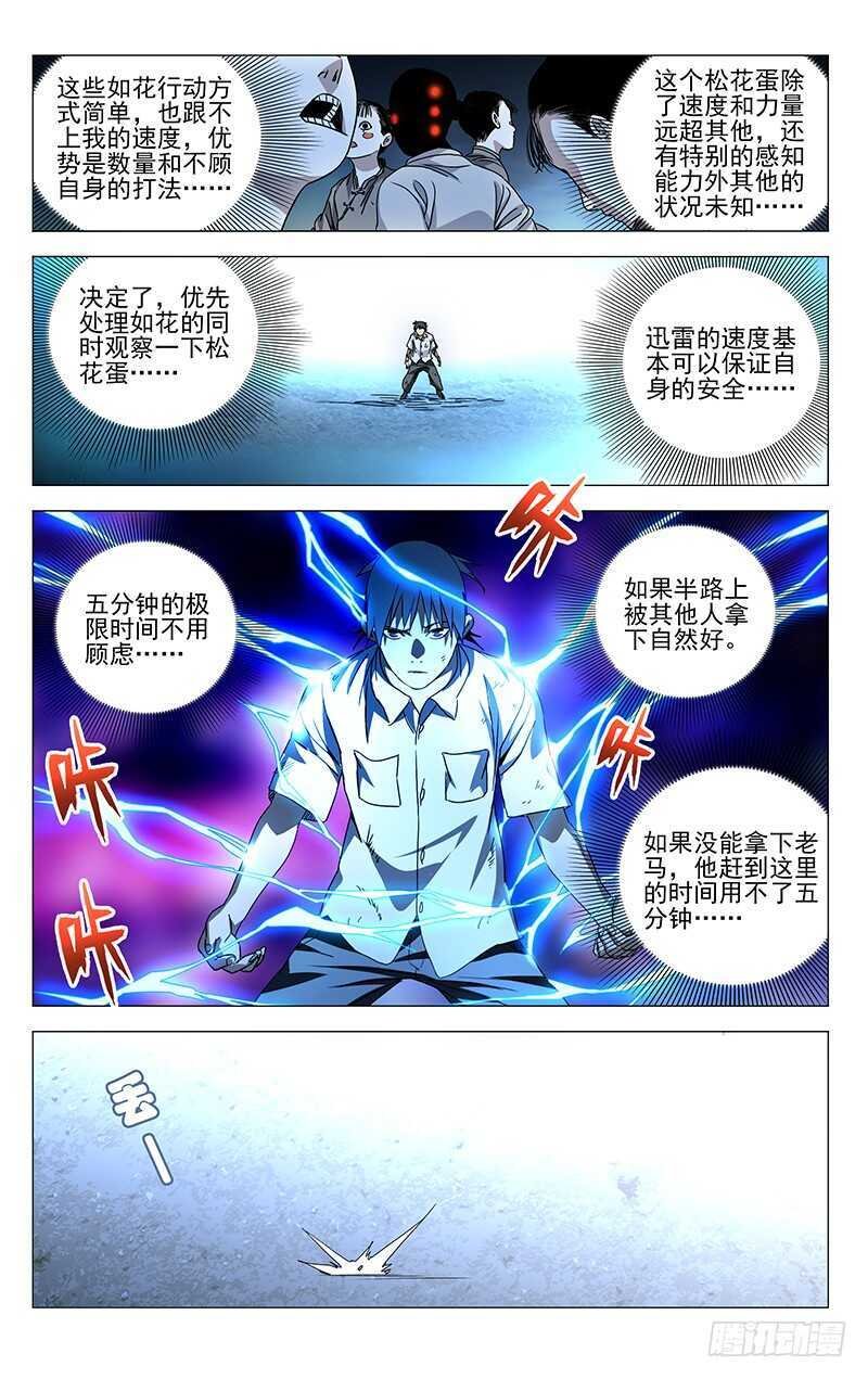 287 大侄子，你家好多手办