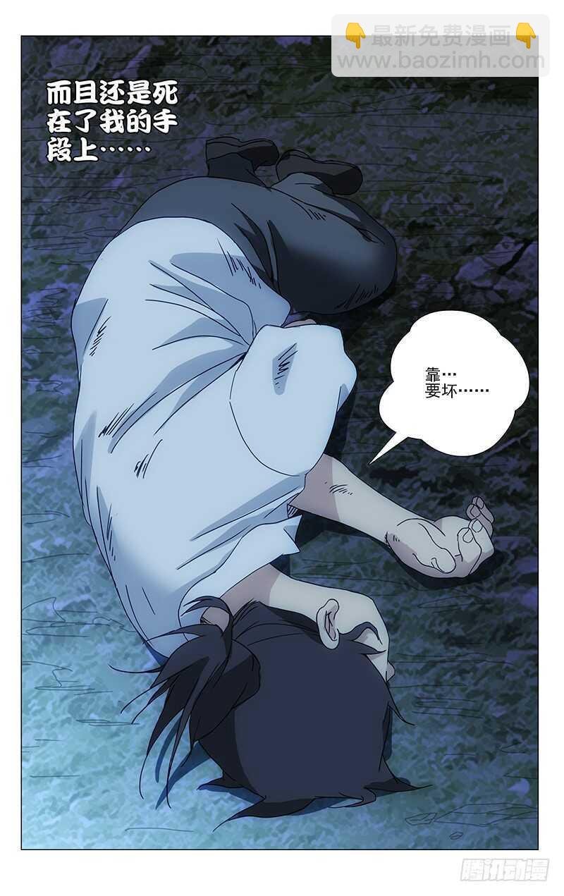 288差点被“松花蛋”打出大结局
