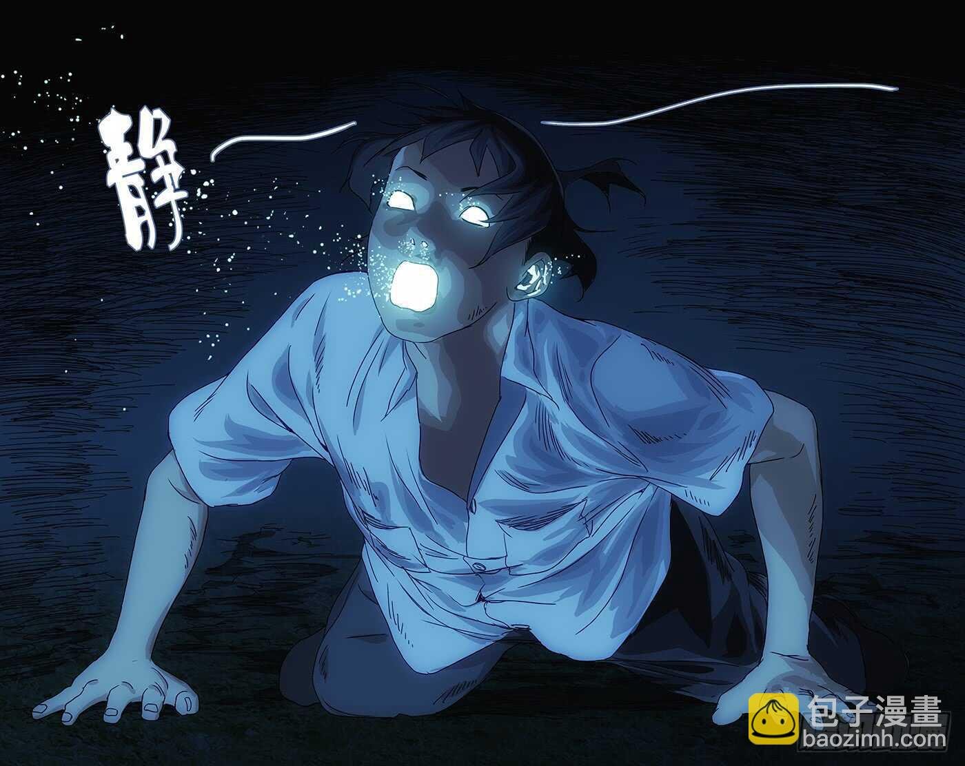 288差点被“松花蛋”打出大结局