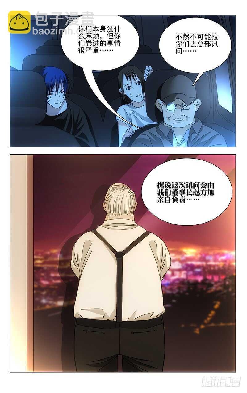 290手办的天然克星是“熊孩纸”