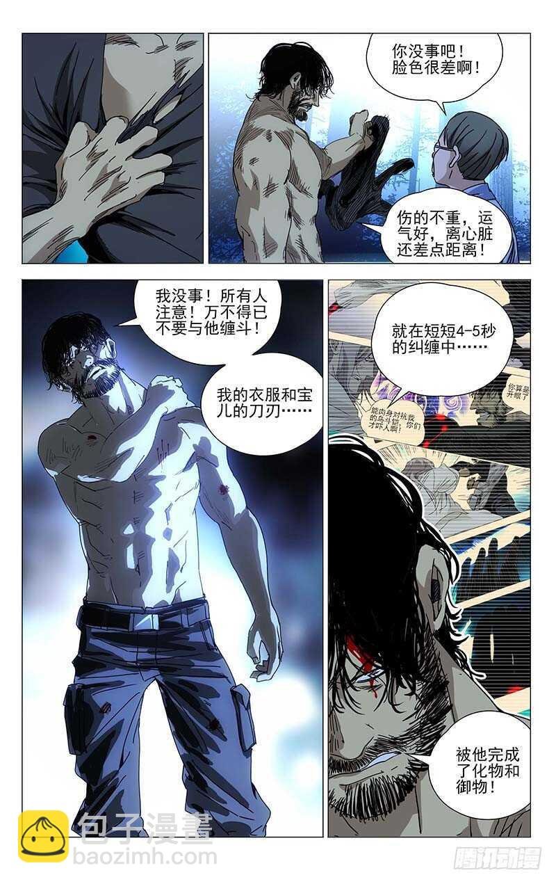292 bug的神机百炼