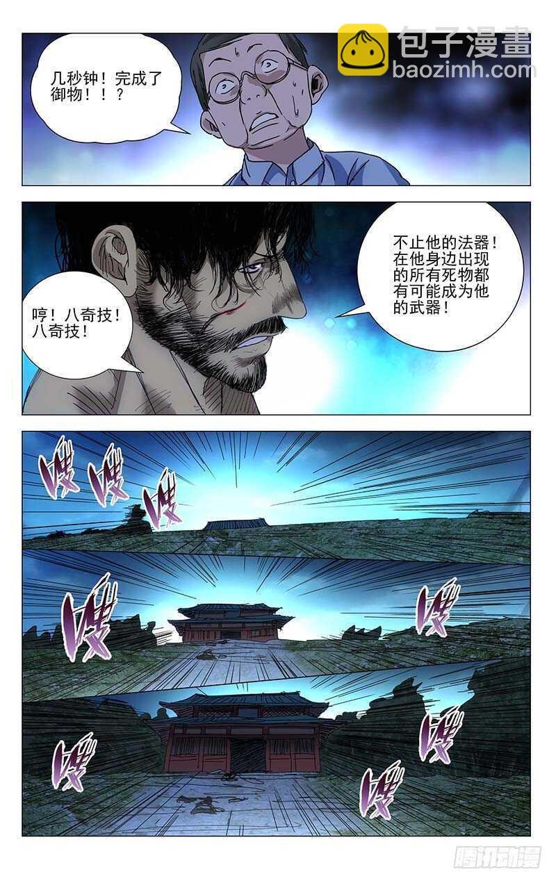 292 bug的神机百炼