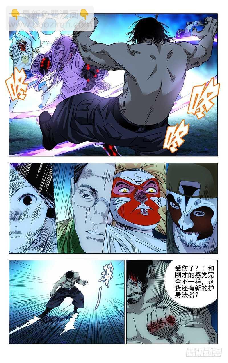 294 超越常识的不只你一人