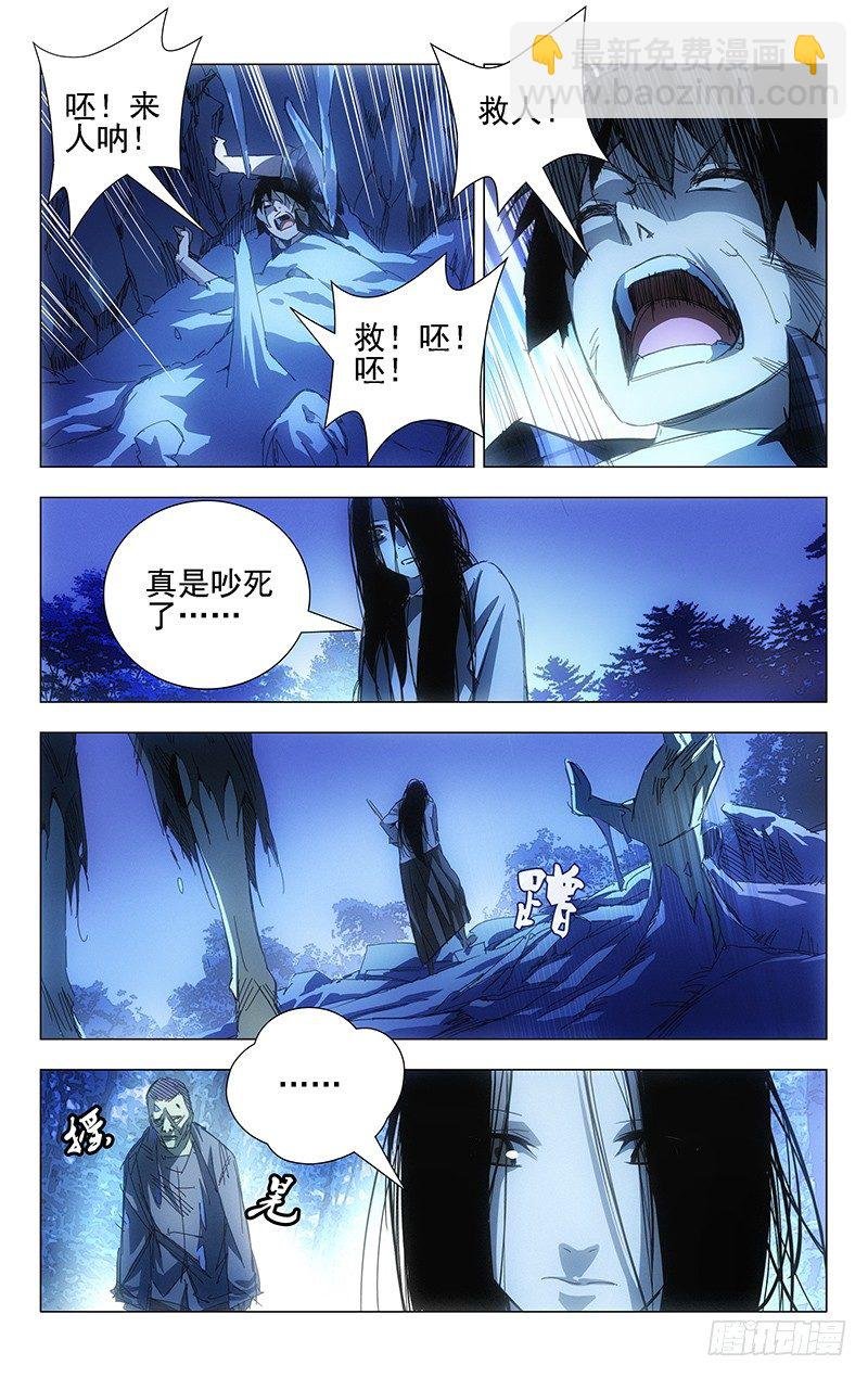 3.一大波丧尸