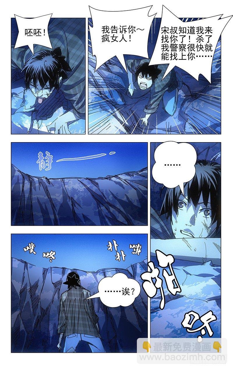 3.一大波丧尸