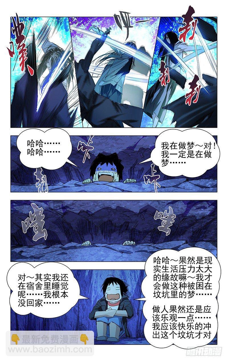 3.一大波丧尸