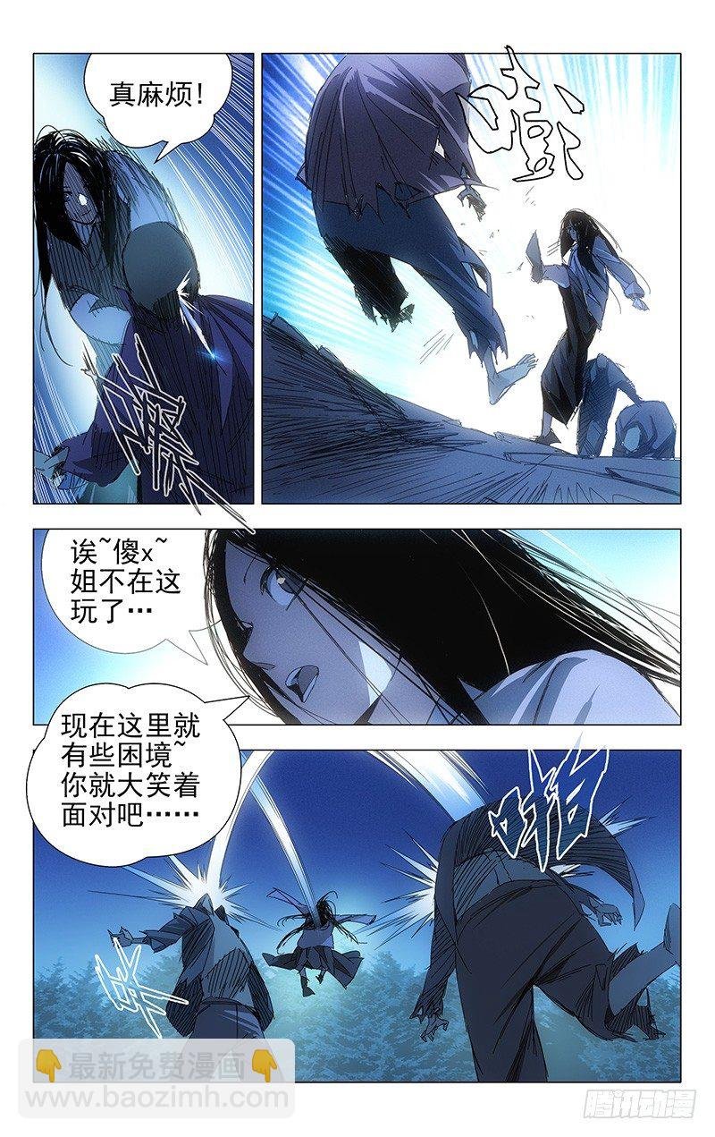 3.一大波丧尸