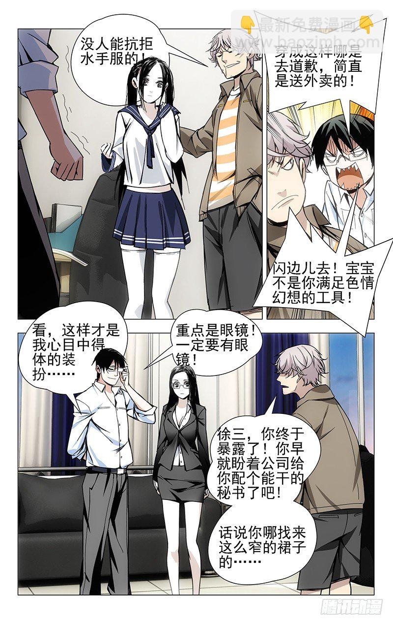 30.三四的美学