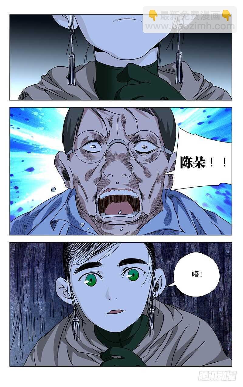 299 你还可以选择“死”