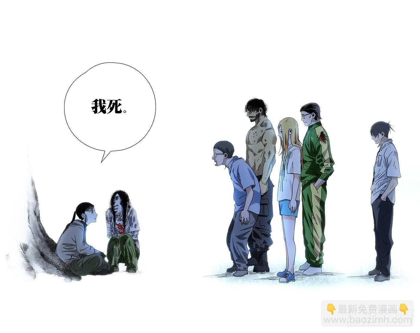 299 你还可以选择“死”