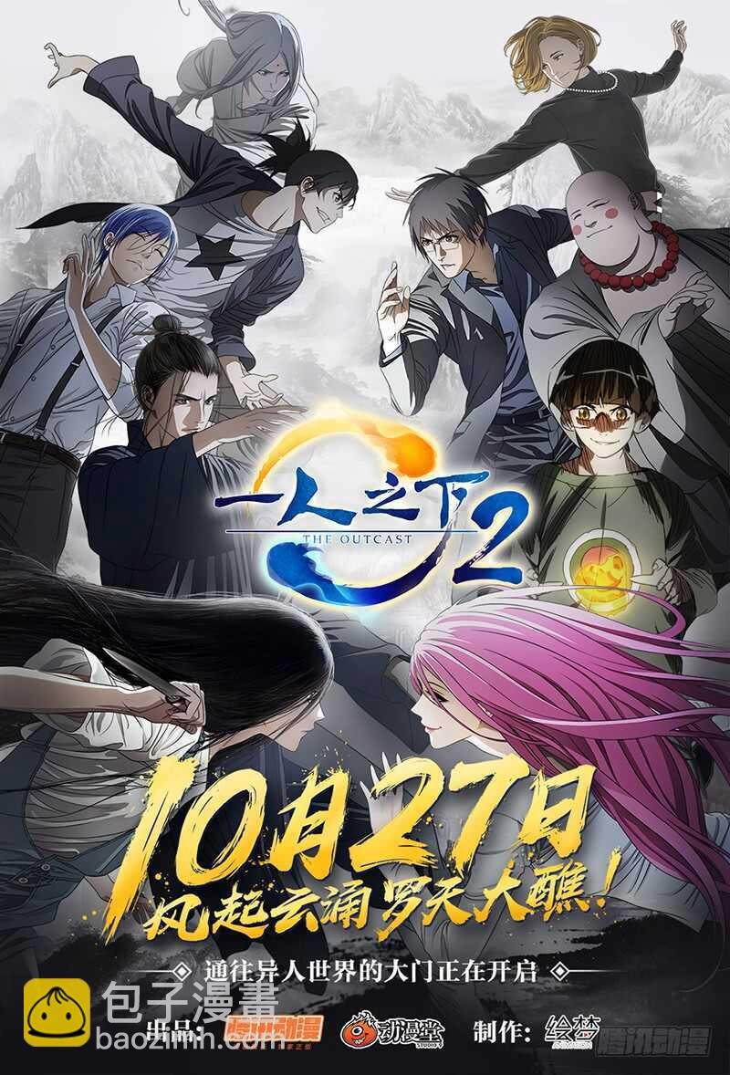 299 你还可以选择“死”