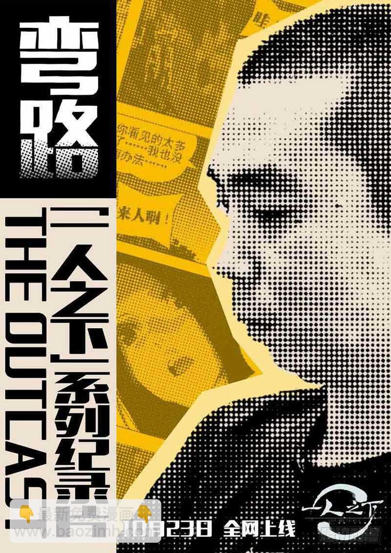 299 你还可以选择“死”