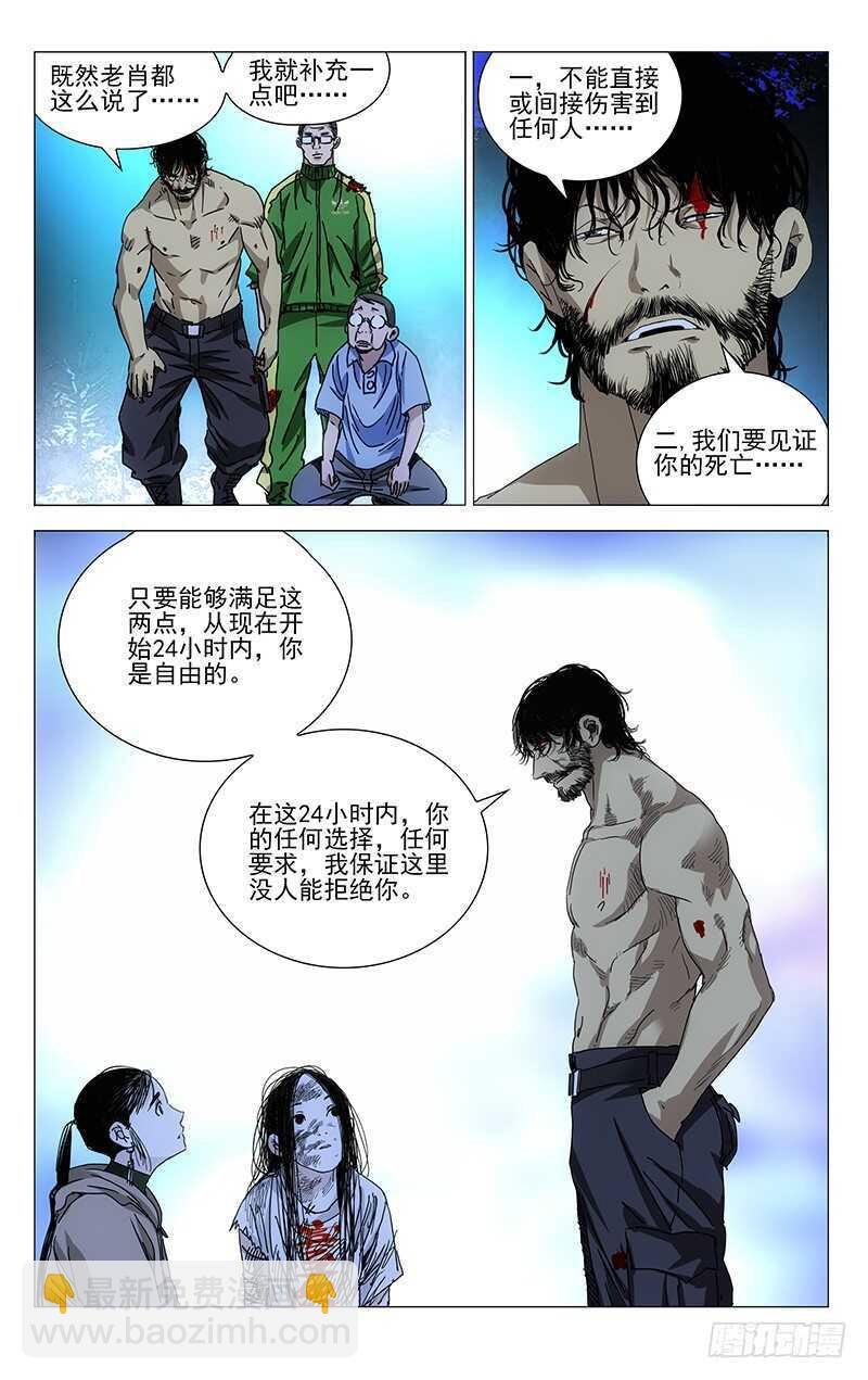 300 陈朵的小遗憾