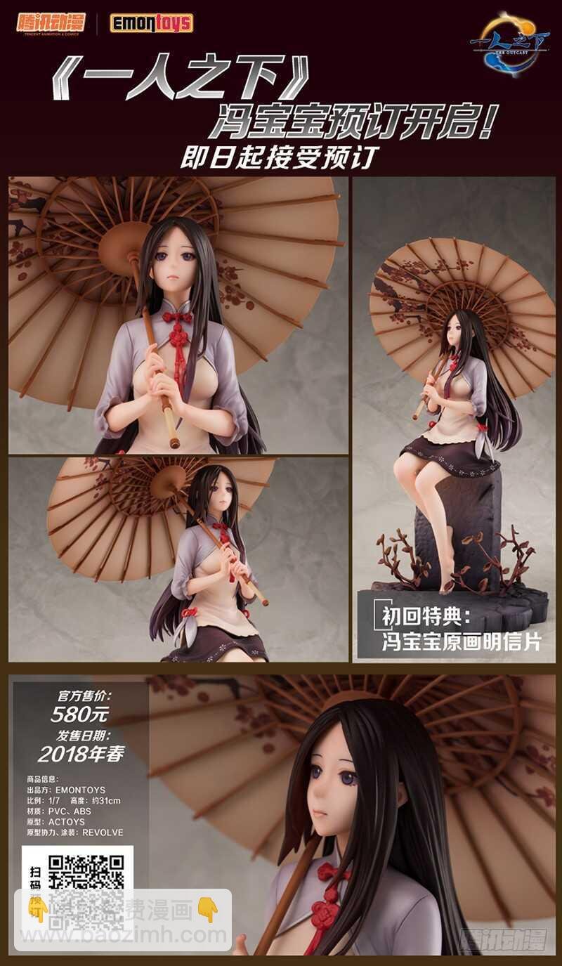 300 陈朵的小遗憾