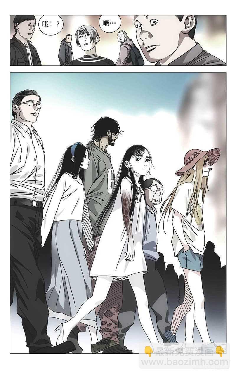 301 我……就要回去了