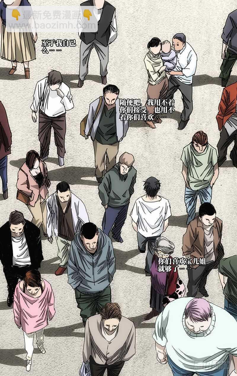 303 楚岚的内心独白