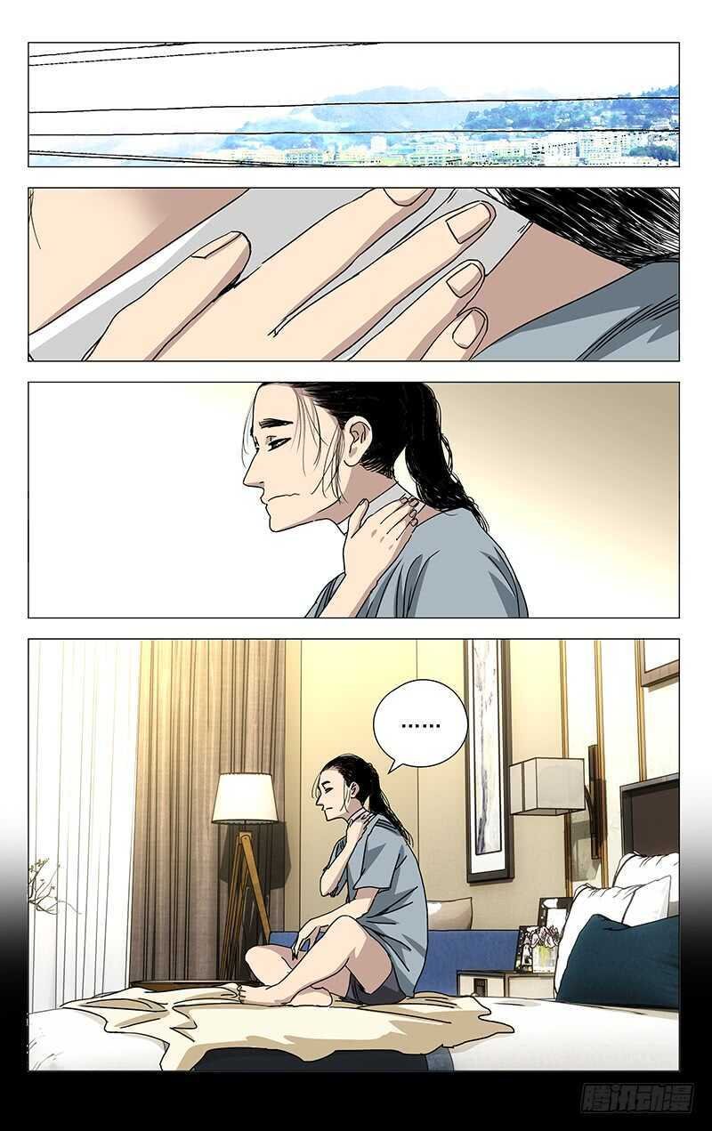 304 你不是我的默默抠！