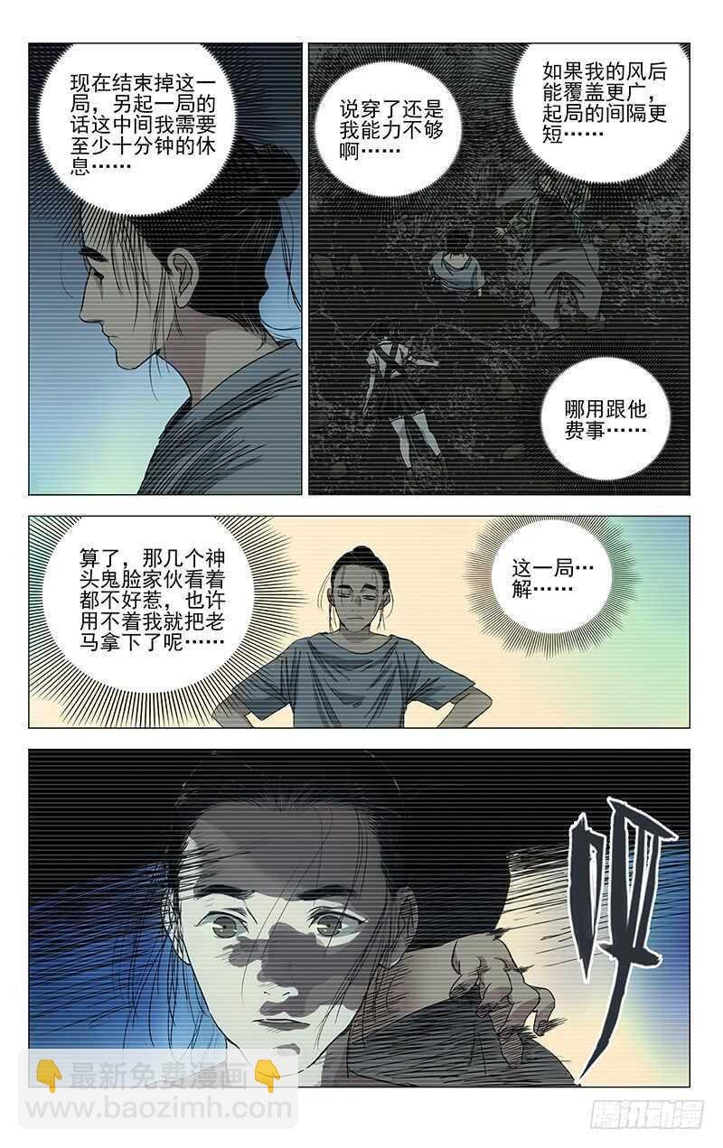 304 你不是我的默默抠！