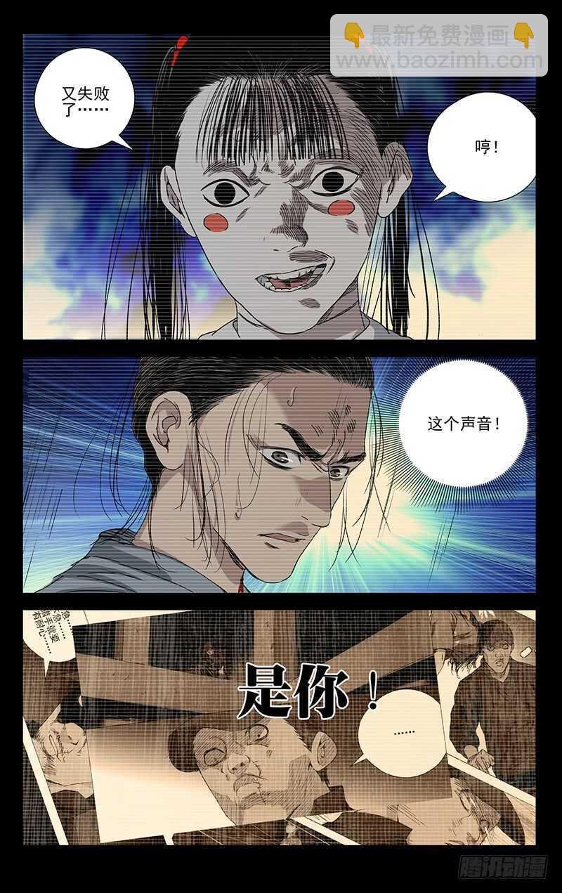 304 你不是我的默默抠！