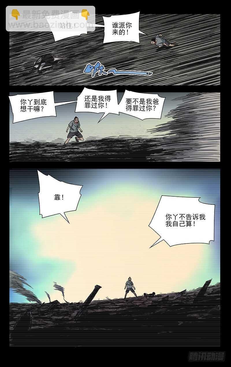 305 问题的根源