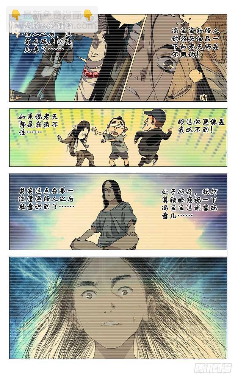 305 问题的根源