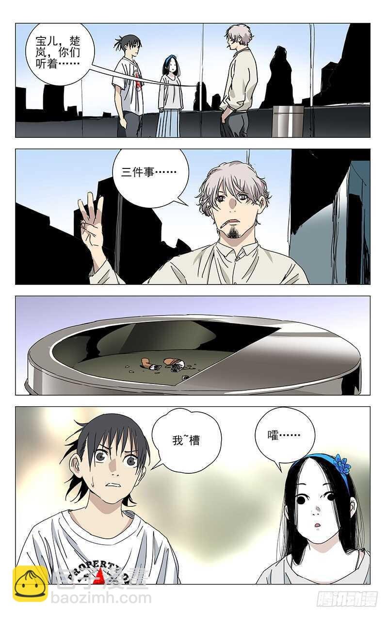 306 三件事