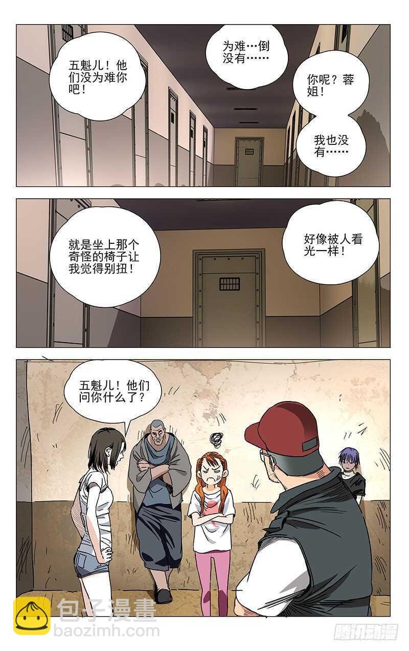 306 三件事