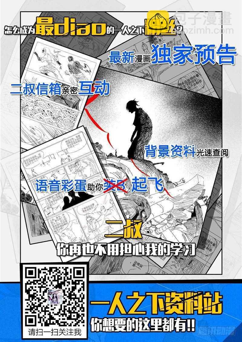 306 三件事