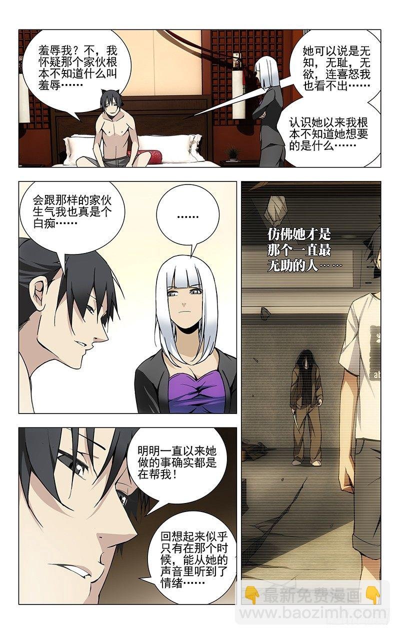 31.理解万岁