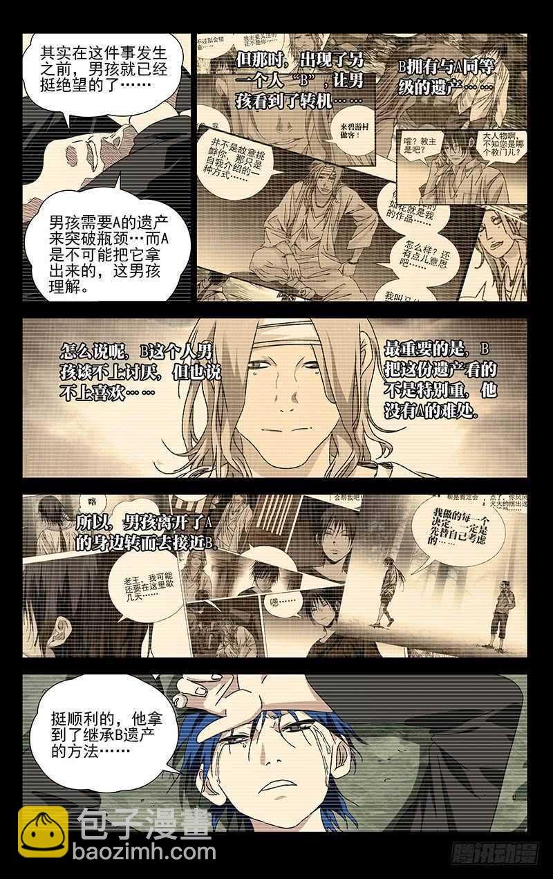 309 最重要是自己承认