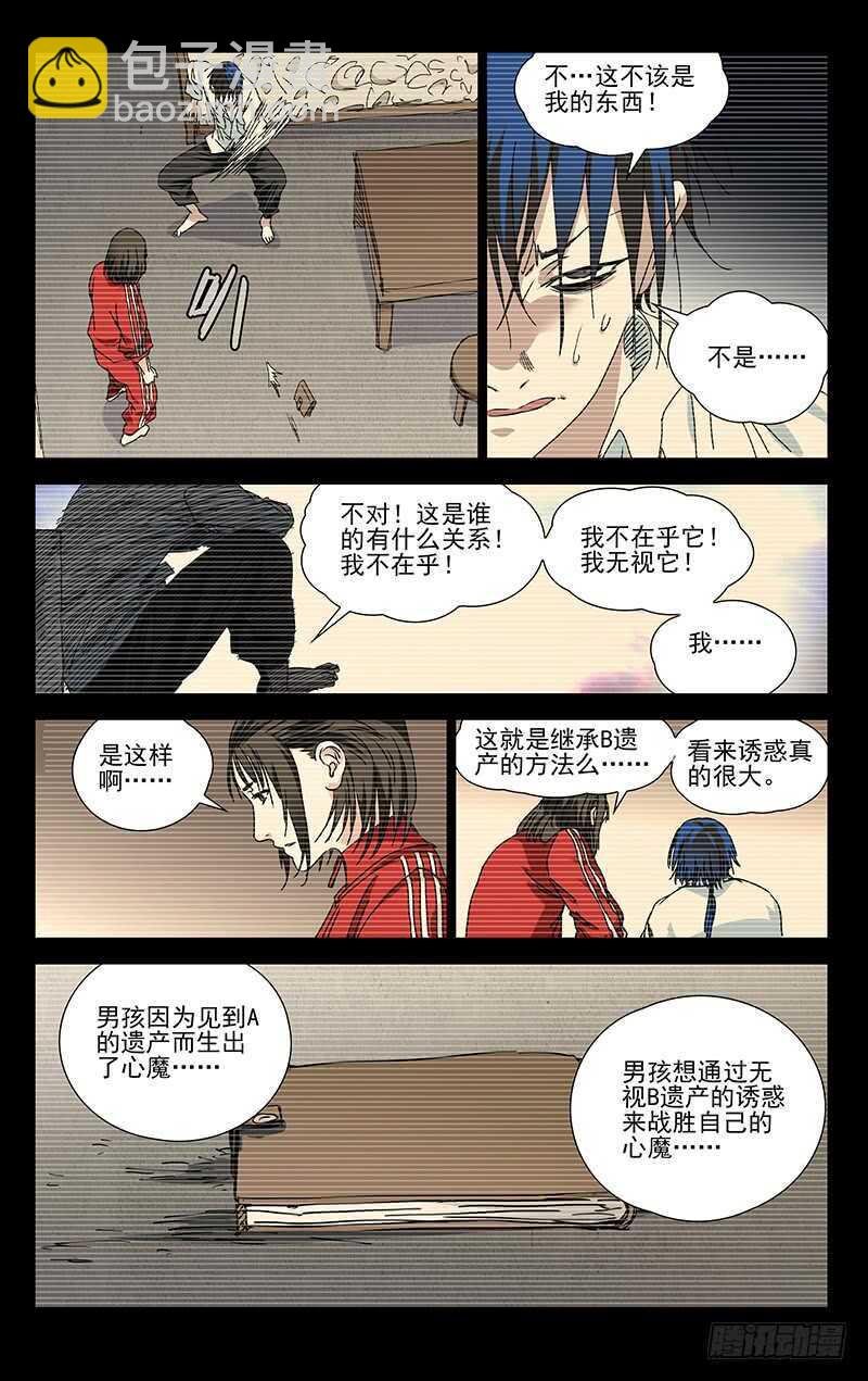 309 最重要是自己承认